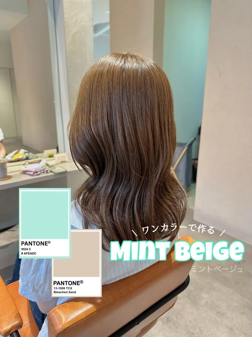 セミロング カラー ベージュカラー 透明感カラー ミント ミントベージュ カット ヘアカラー 荒木 千琴のヘアスタイル