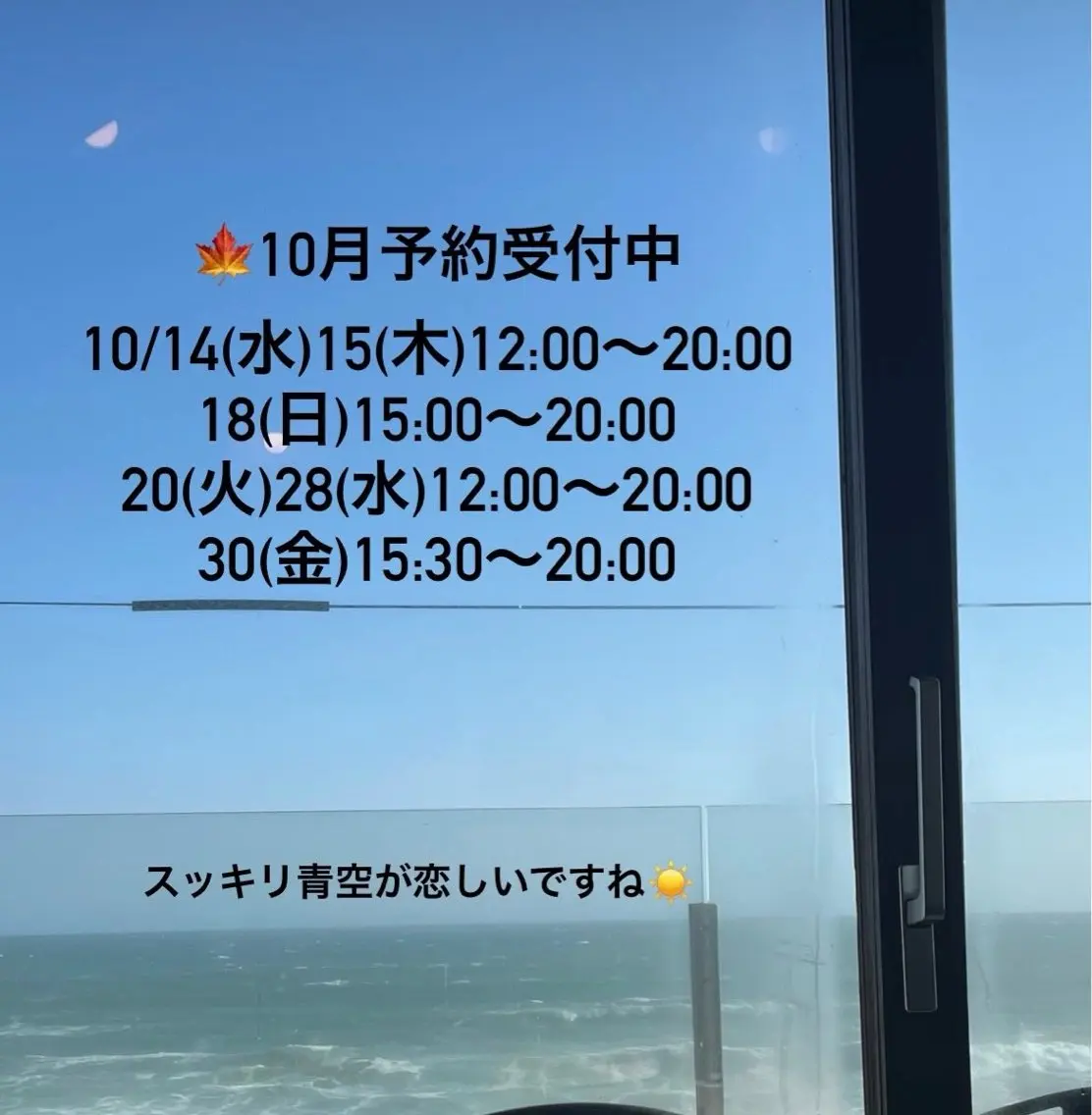 リラク プライベートサロン 花水月のエステ・リラクイメージ