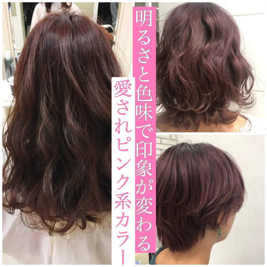 ミディアム カラー 【透明感カラー】 harunaのヘアスタイル