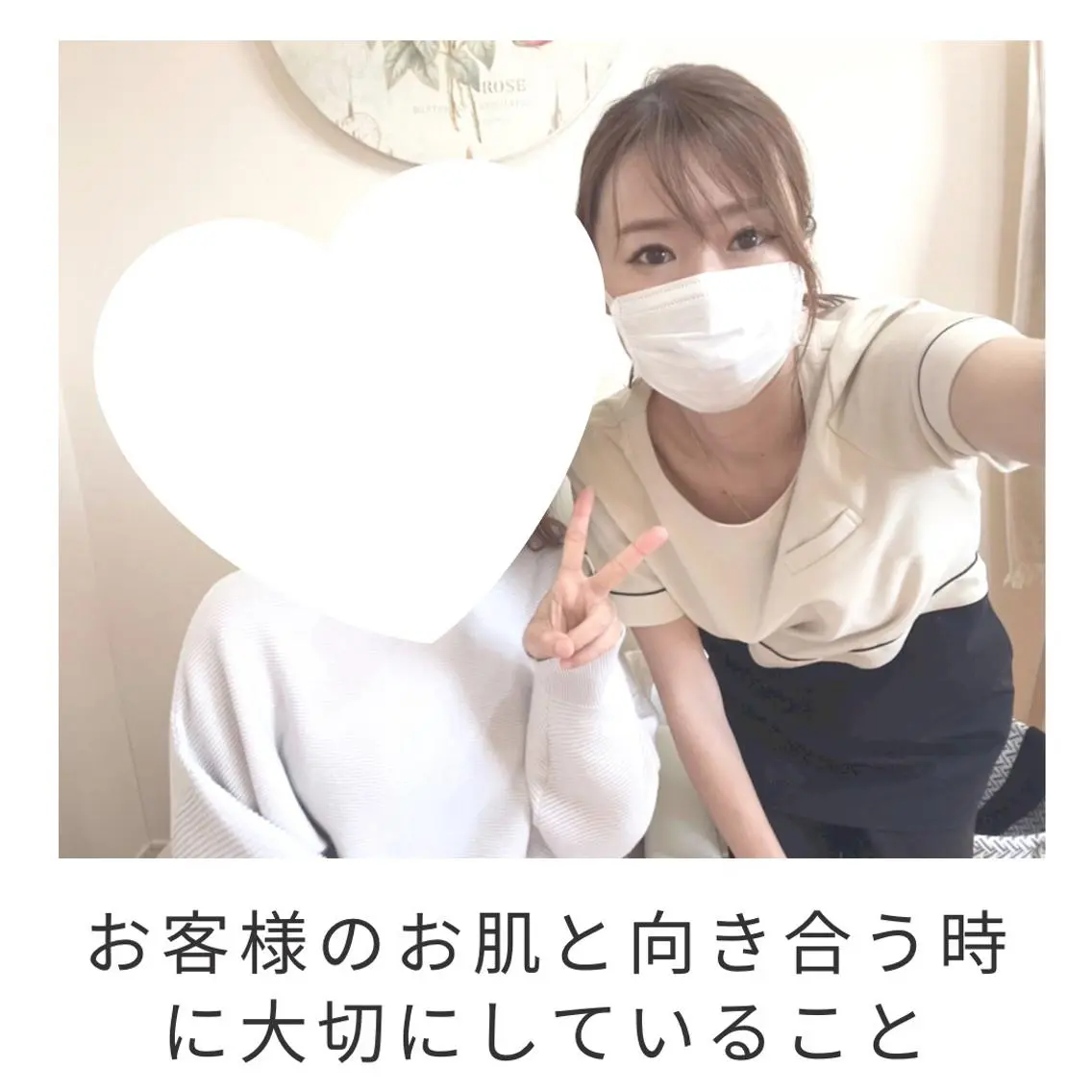 ベラージュ【美背中・ 美尻・フェイシャル】のエステ・リラクイメージ