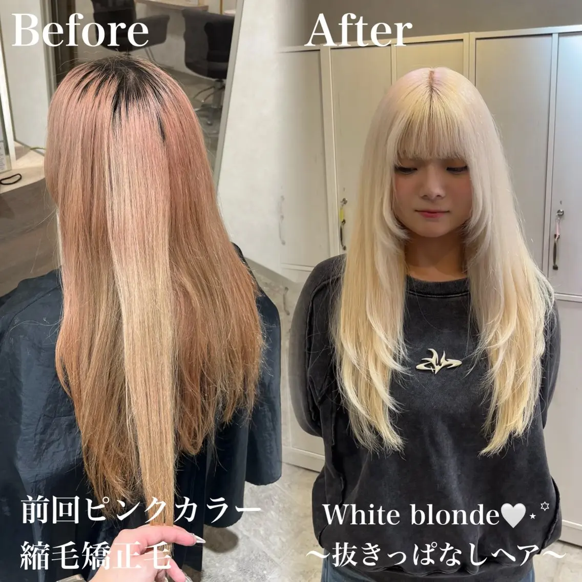 🎱リタッチ・デザインでも🙆🏻♀️ケアブリーチでダメージ軽減❕ダブルカラー🎱の写真