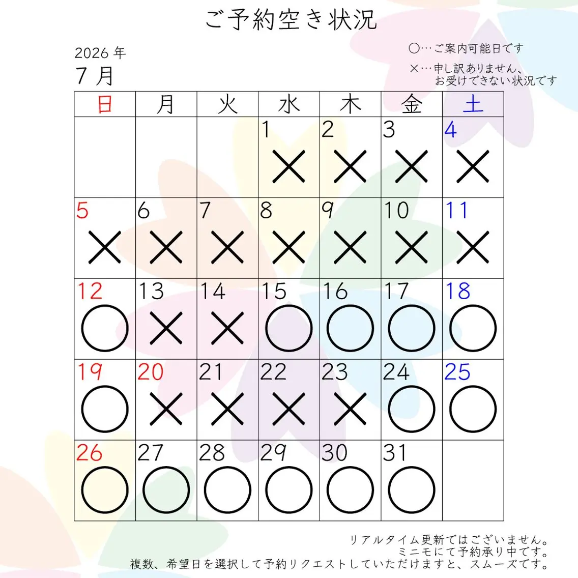 三谷 史子のその他イメージ
