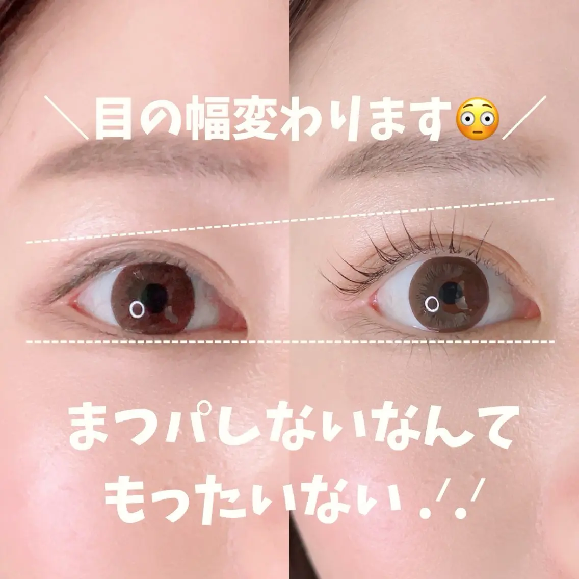 マツエク・マツパ マツパ eyelash brightのマツエク・マツパデザイン