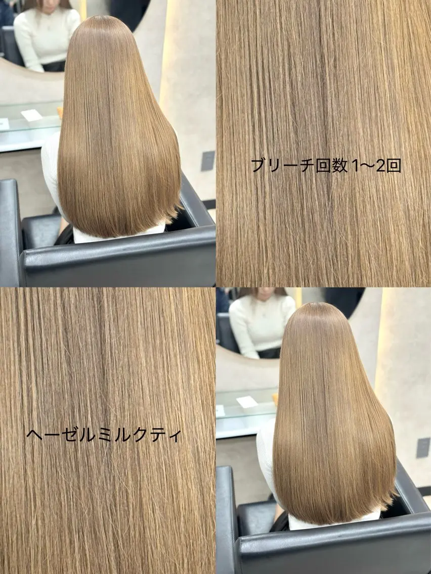 ロング カット ヘアカラー ケアブリーチ🌺 透明感🪽‪とわのヘアスタイル