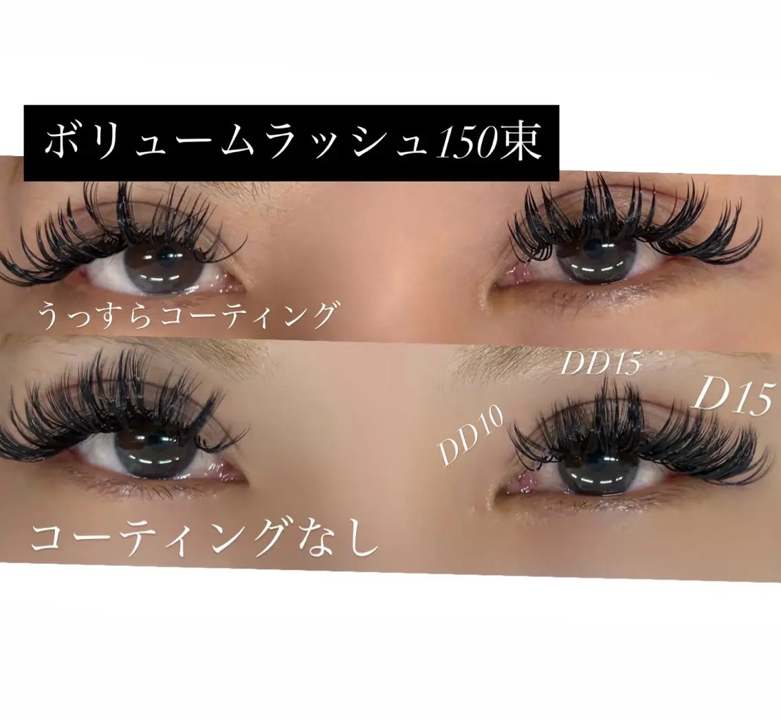 マツエク・マツパ ボリュームラッシュ Linda しおんの眉毛・アイブロウイメージ