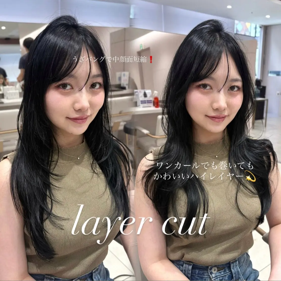 ロング カラー 黒髪 ブルーカラー ブルーブラック 顔周りカット ハイレイヤー カット ヘアカラー トリートメント 銀座/レイヤー/ 透明感カラー✨りくのヘアスタイル