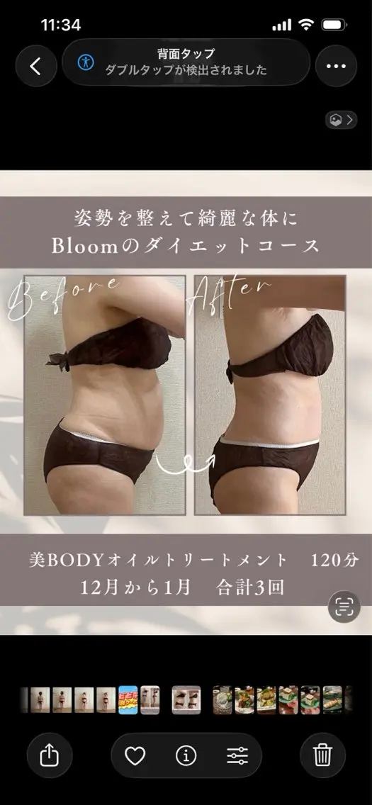 脱毛専門 ページ/Bloomのエステ・リラクイメージ