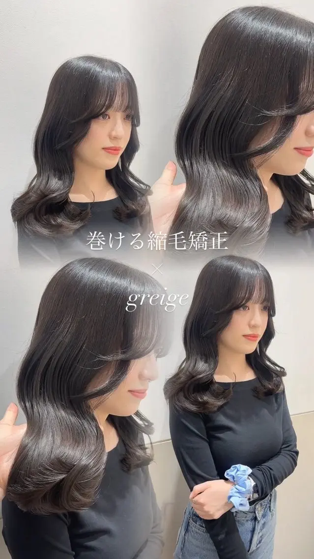 ☔️【梅雨前人気menu💞】☔️髪質改善縮毛矯正×カット×Oggi otttトリートメント🤍🫧の写真