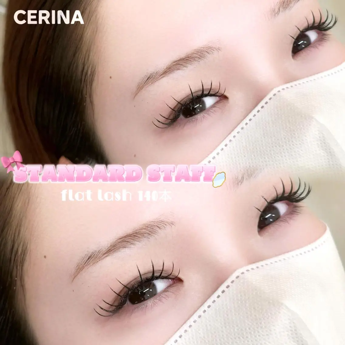 マツエク・マツパ CERINAmini Mii【博多駅近】のマツエク・マツパデザイン