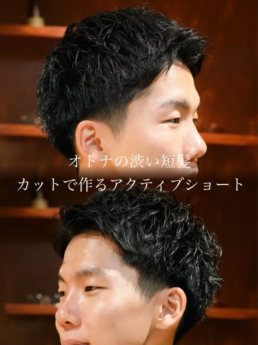 メンズ カット 縮毛矯正 メンズパーマ いしだ りょうのヘアスタイル