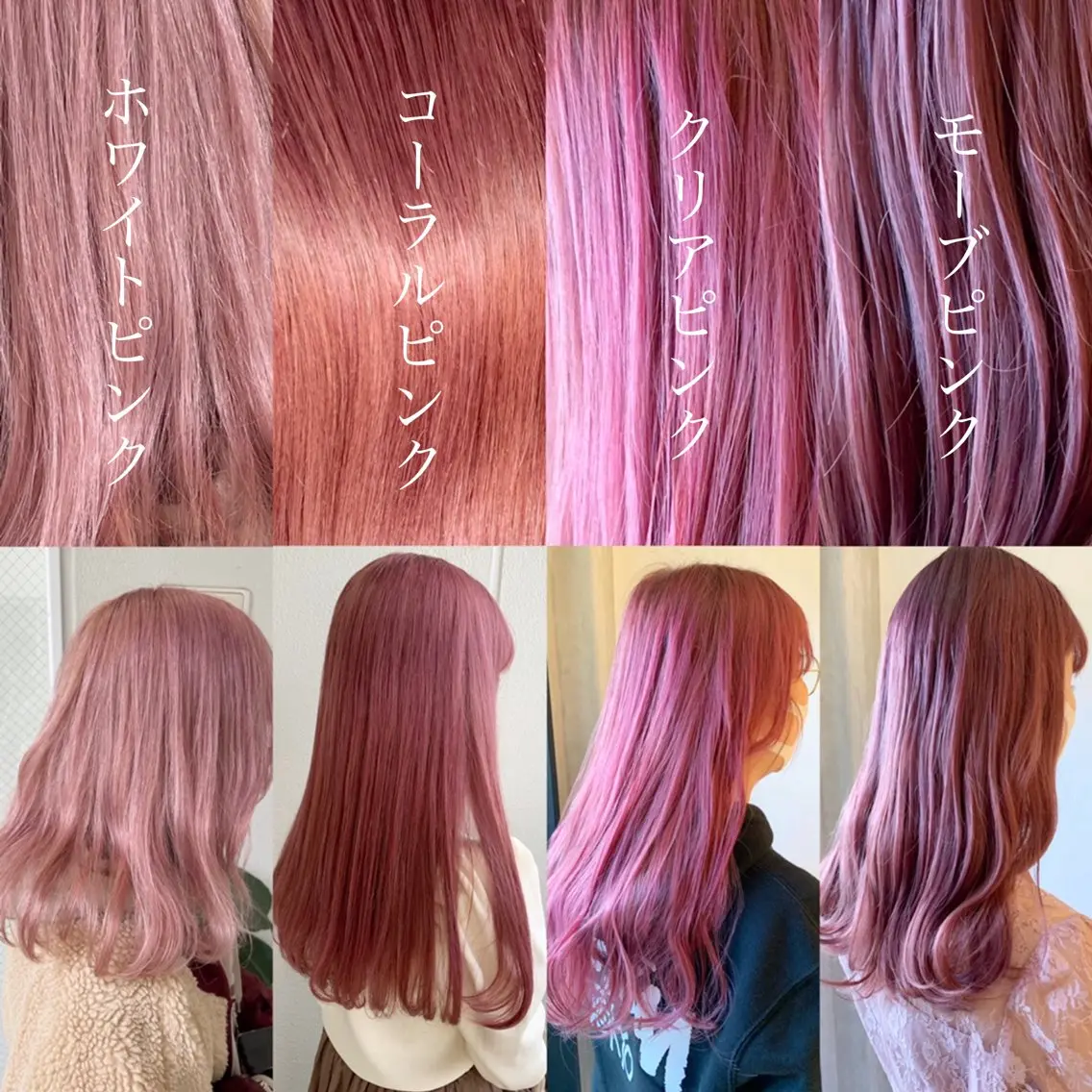ミディアム カラー ヘアアレンジ ブリーチ ラベンダーカラー ラベンダーピンク ピンクカラー ピンクラベンダー ヘアカラー トリートメント ヘアセット 🫧柔色/トレンド カラー/川辺晴加のヘアスタイル