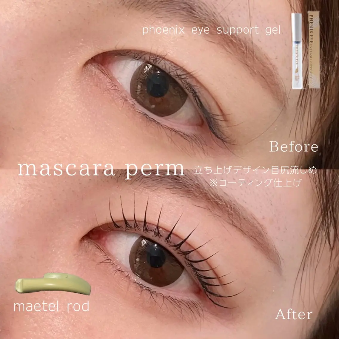 マツエク・マツパ マツパ Lien eye salonのマツエク・マツパデザイン