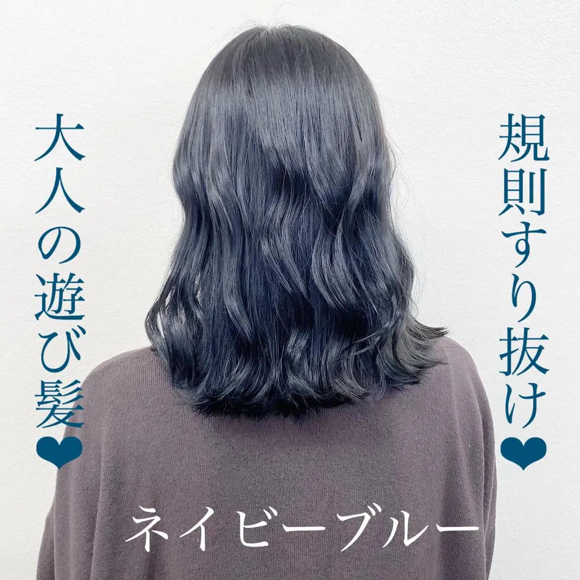 ミディアム カラー パーマ 【赤み消しカラー】 中野浩太のヘアスタイル