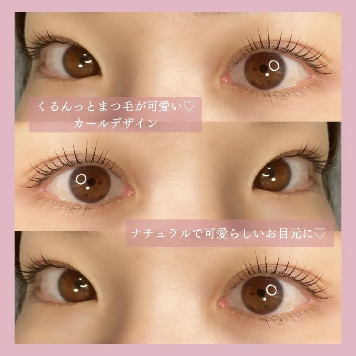 マツエク・マツパ マツパ 🌹sära🌹 玉造のマツエク・マツパデザイン