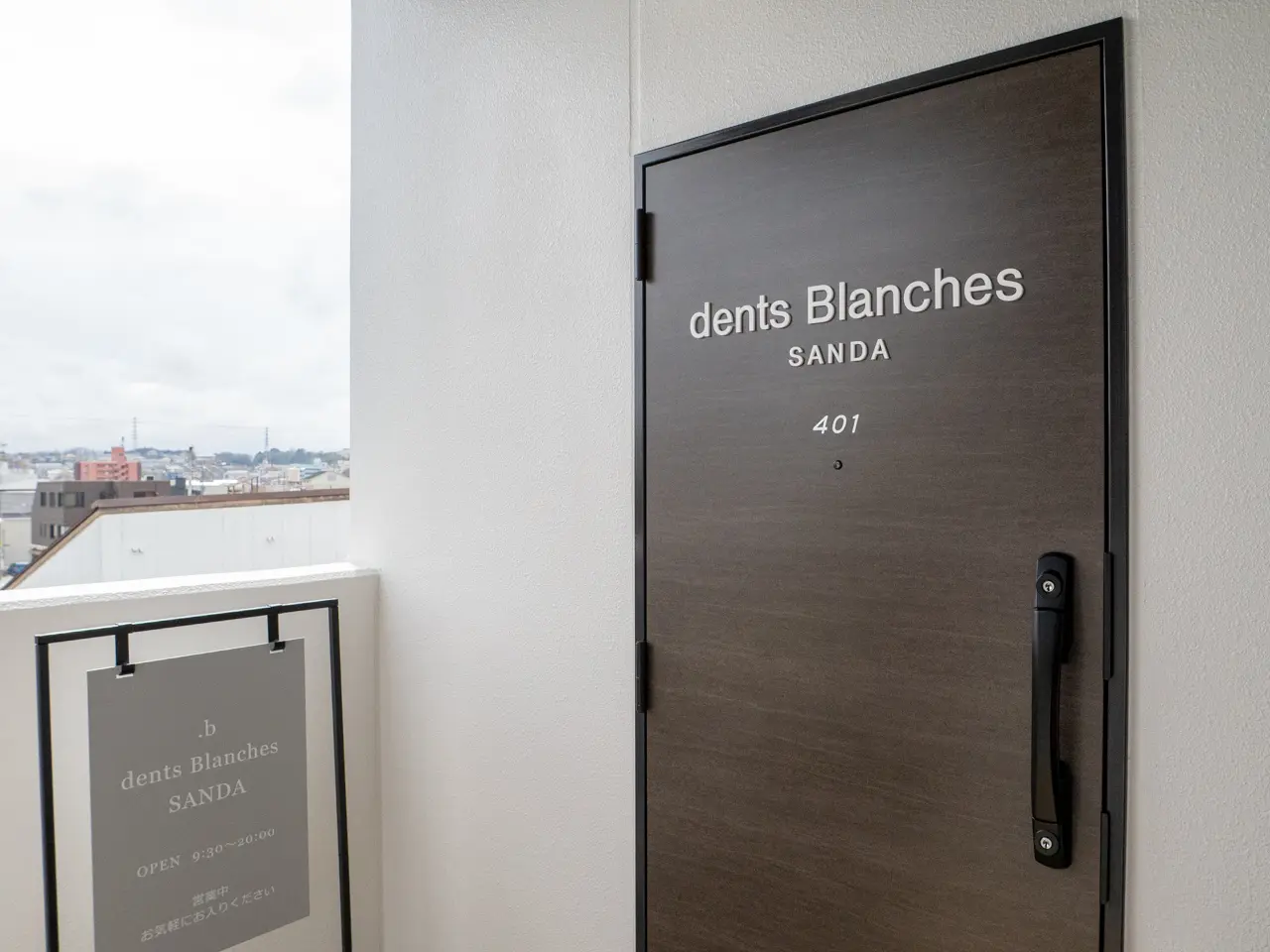 ホワイトニング専門店 ダンブランシュサンダ(dents Blanches SANDA) 三田店の内観・外観3