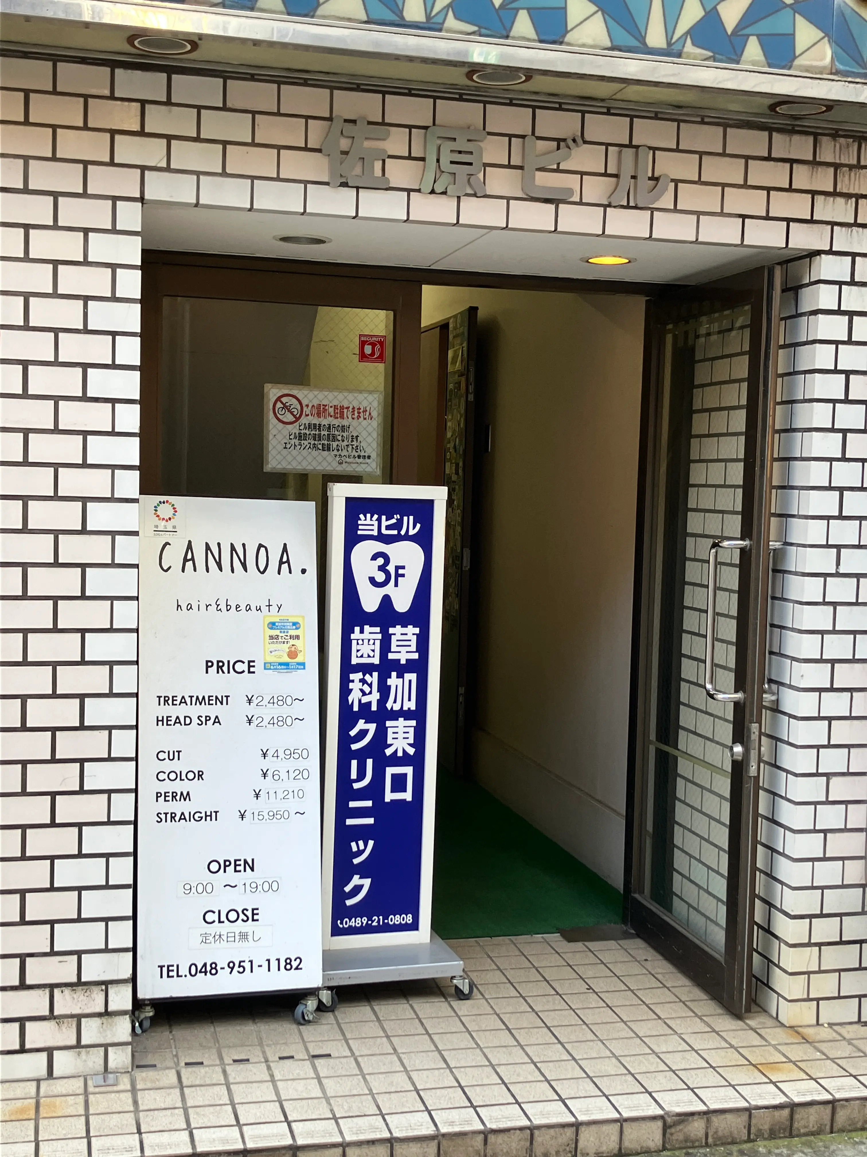 CANNOA. hair&beautyの内観・外観3
