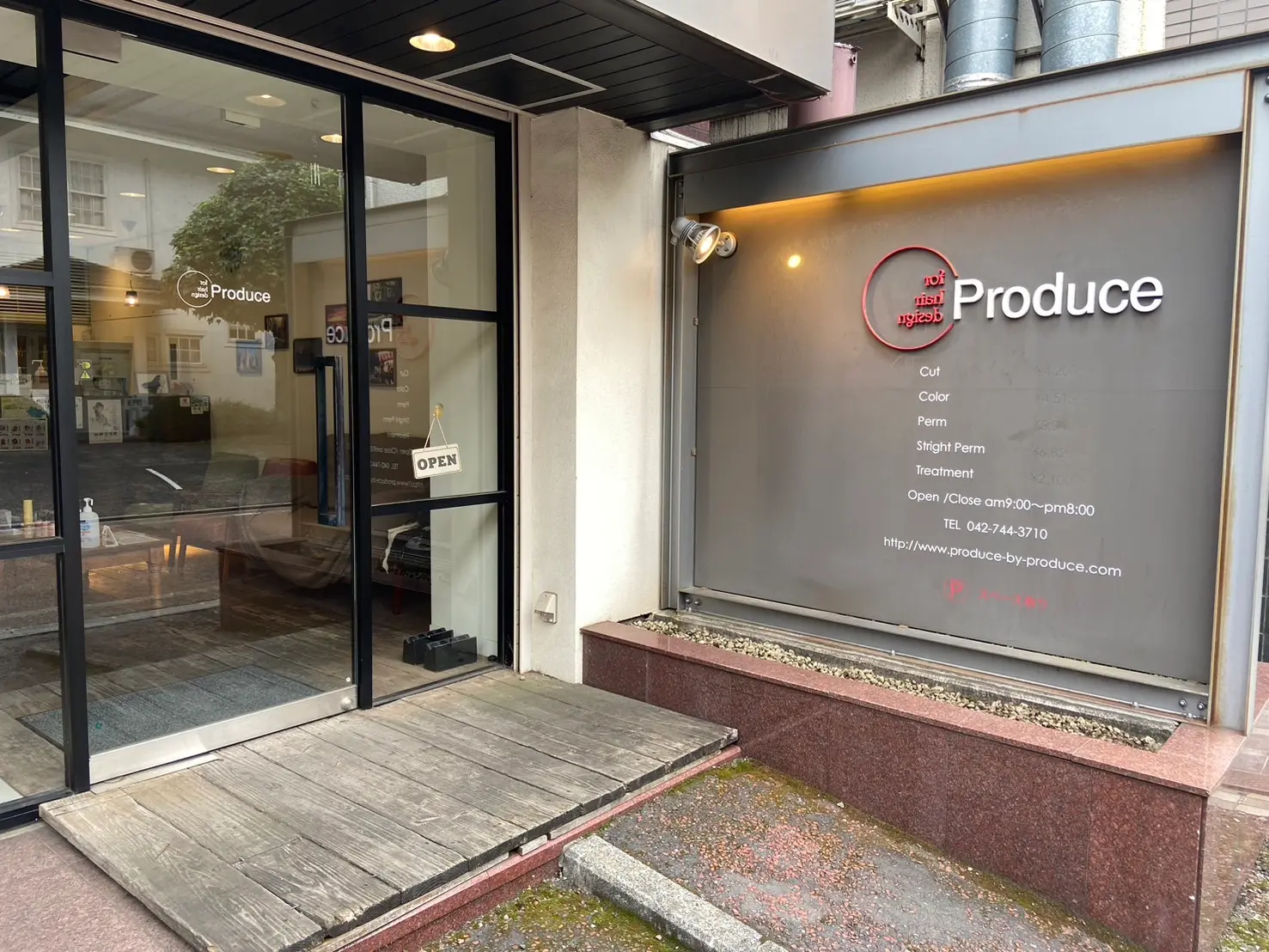 produce東林間店の内観・外観1