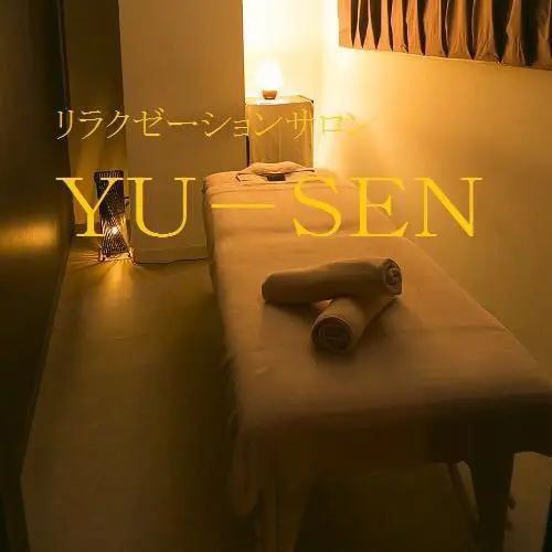 リラクゼーションサロンYU-SEN高知旭町店の内観・外観1