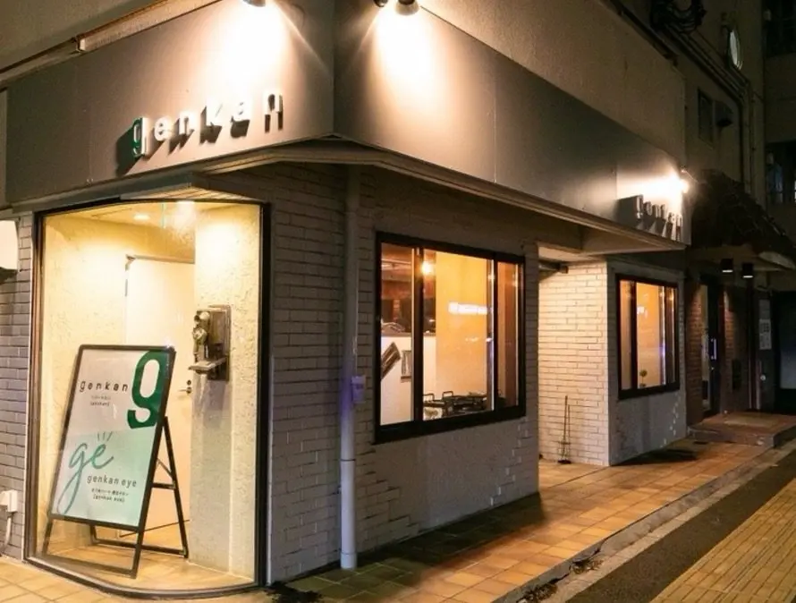 genkan(ゲンカン)の内観・外観1