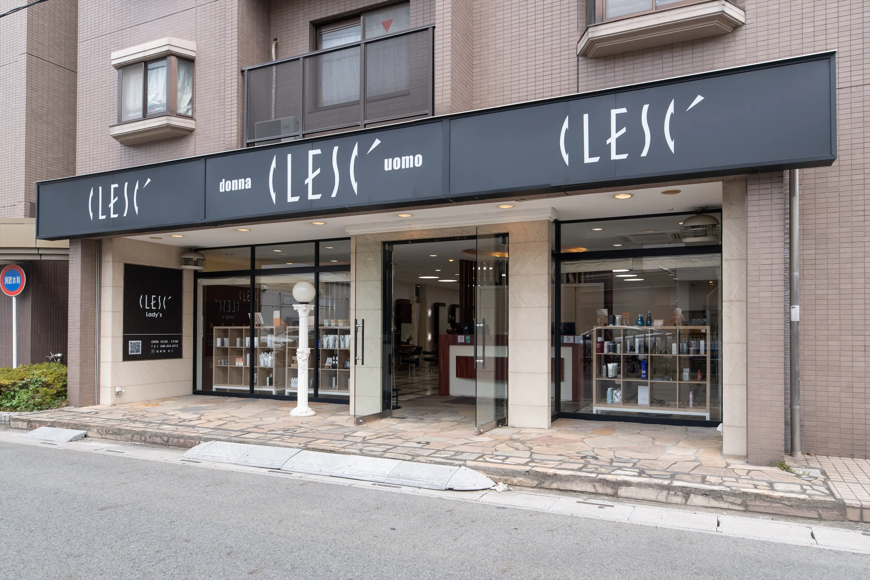 クレス 戸田店の内観・外観2