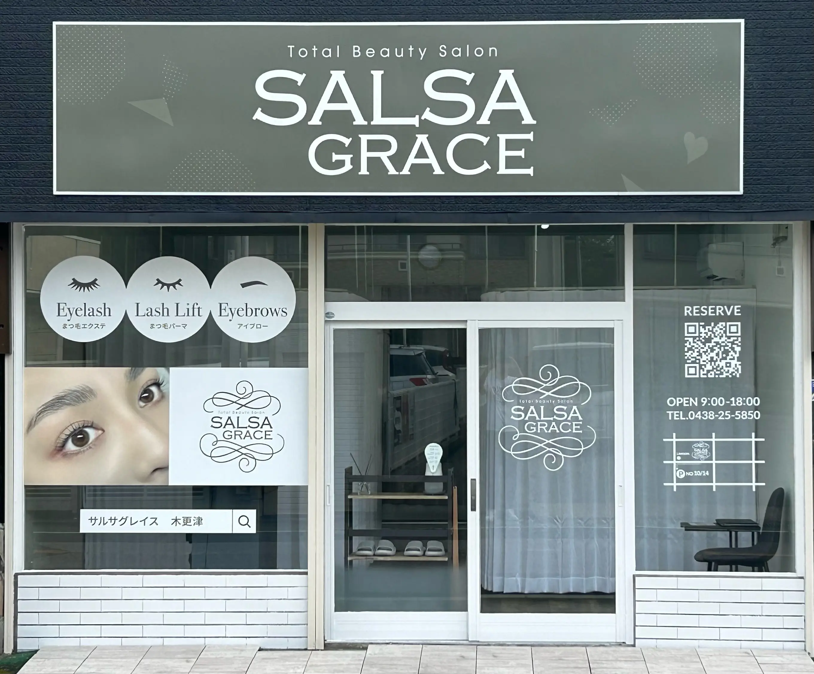 SALSA GRACE木更津店の内観・外観1