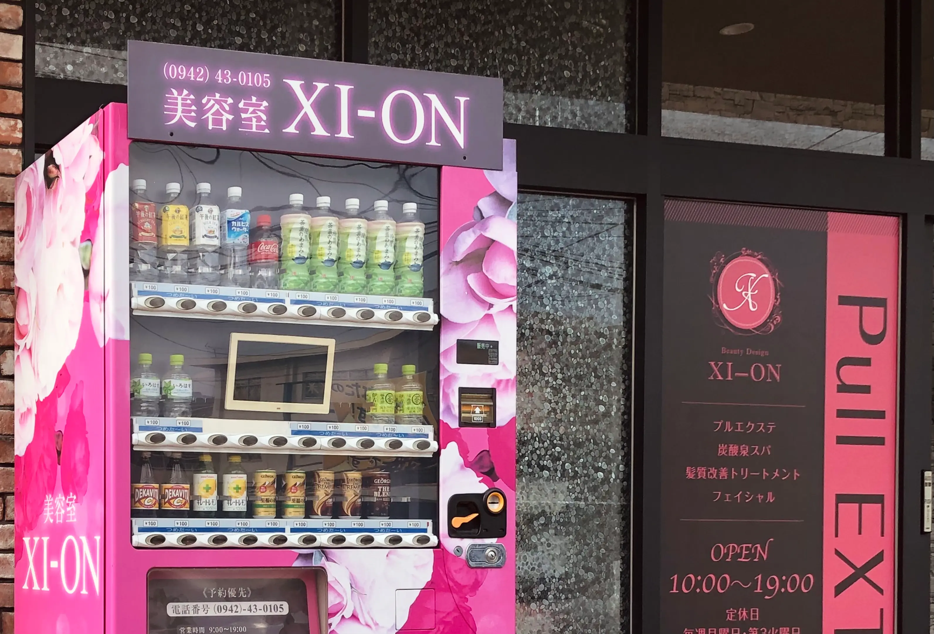 美容室　XI-ONの内観・外観1