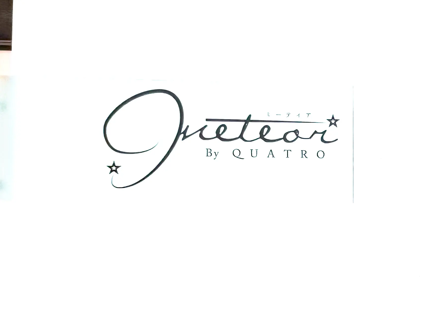 Meteor By QUATROの内観・外観1
