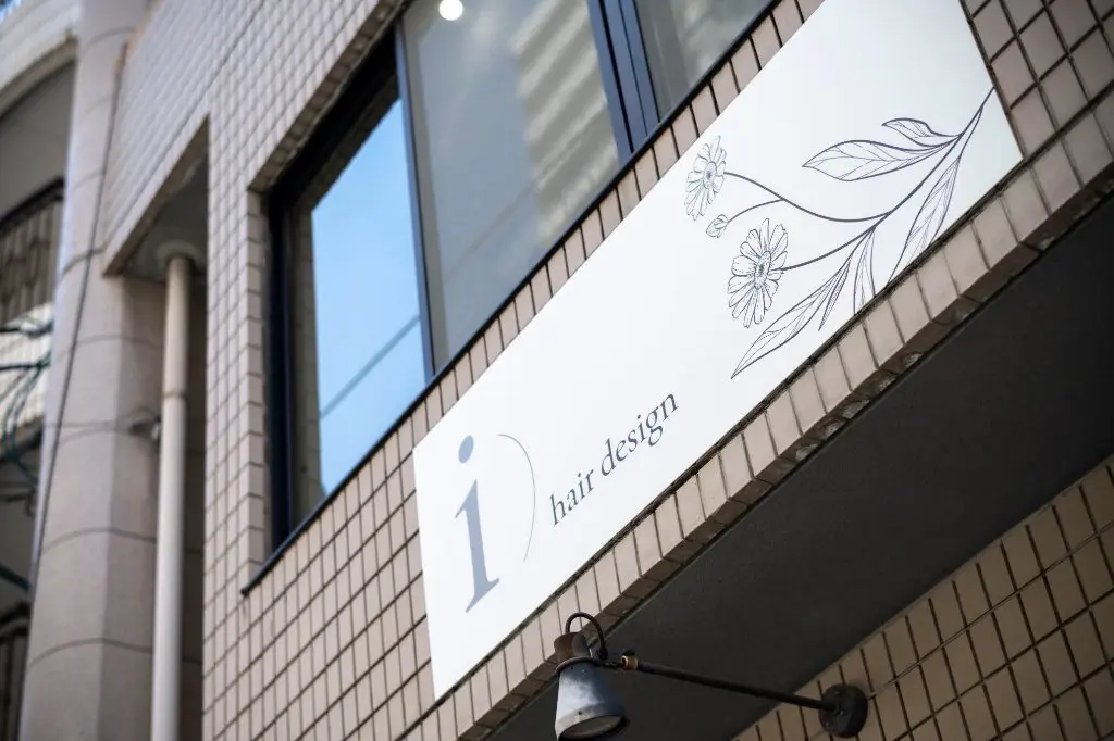 i hair designの内観・外観1