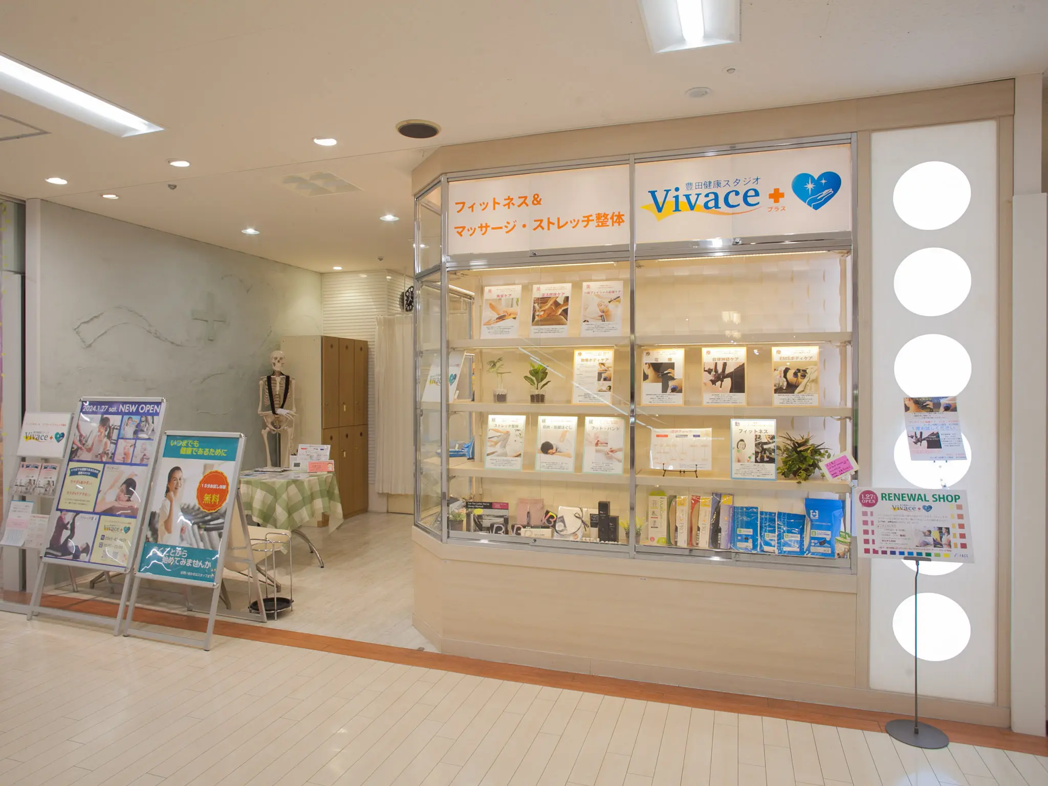 豊田健康スタジオ Vivaceプラスの内観・外観1