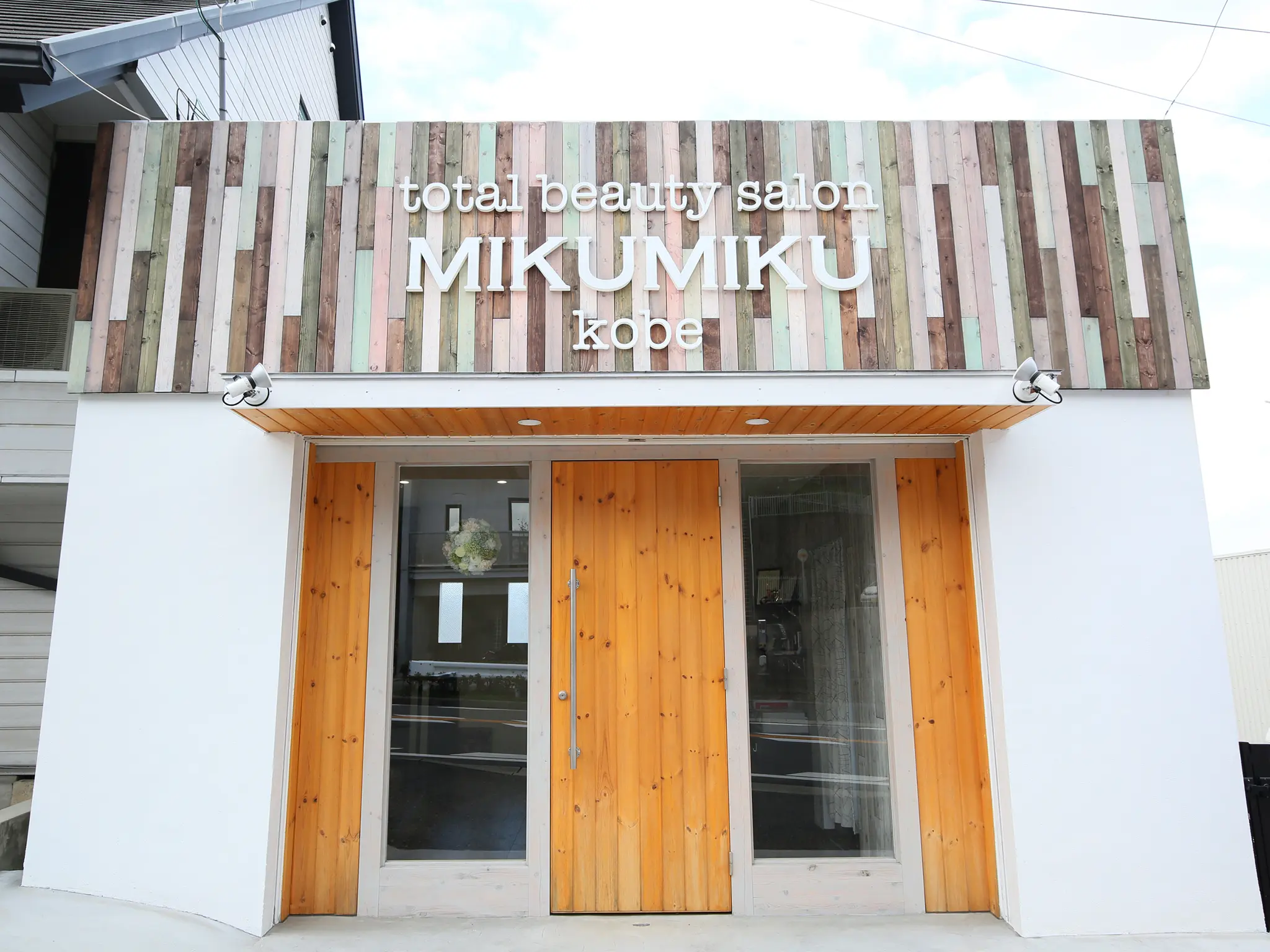 total beauty salon MIKUMIKUの内観・外観2