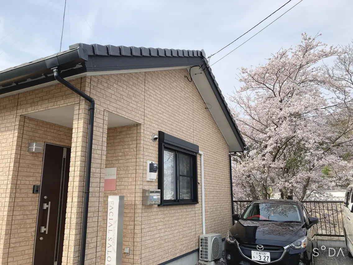 メナードフェイシャルサロン土浦小岩田の内観・外観1