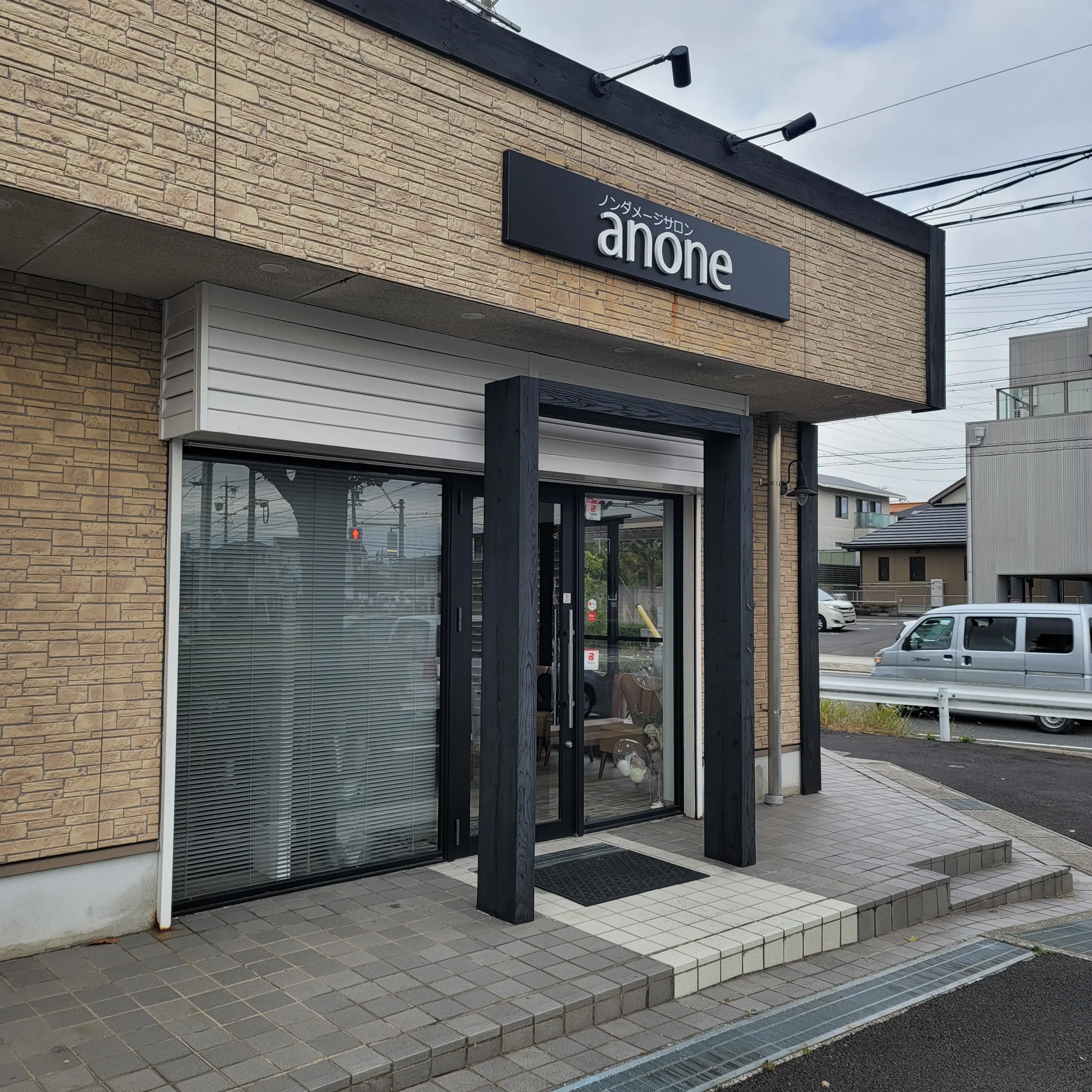 ノンダメージサロン®anoneの内観・外観1