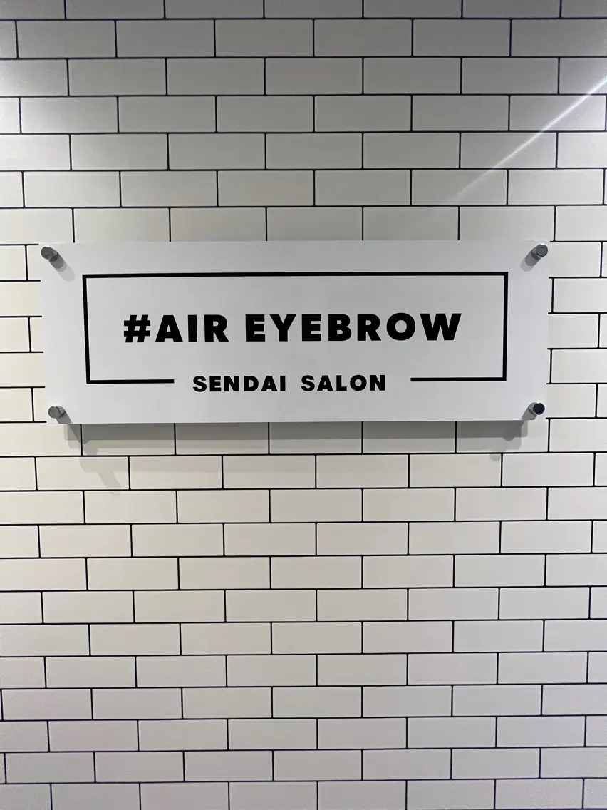 aireyebrowの内観・外観2