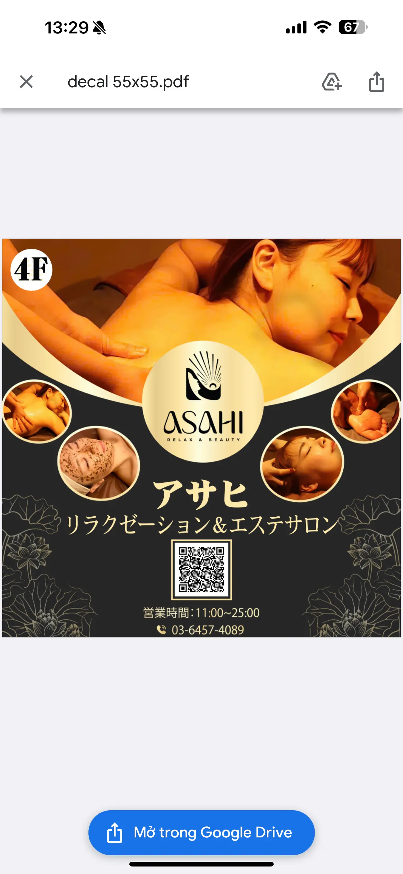 ASAHI アサヒリラクゼーション& エステサロンの内観・外観2