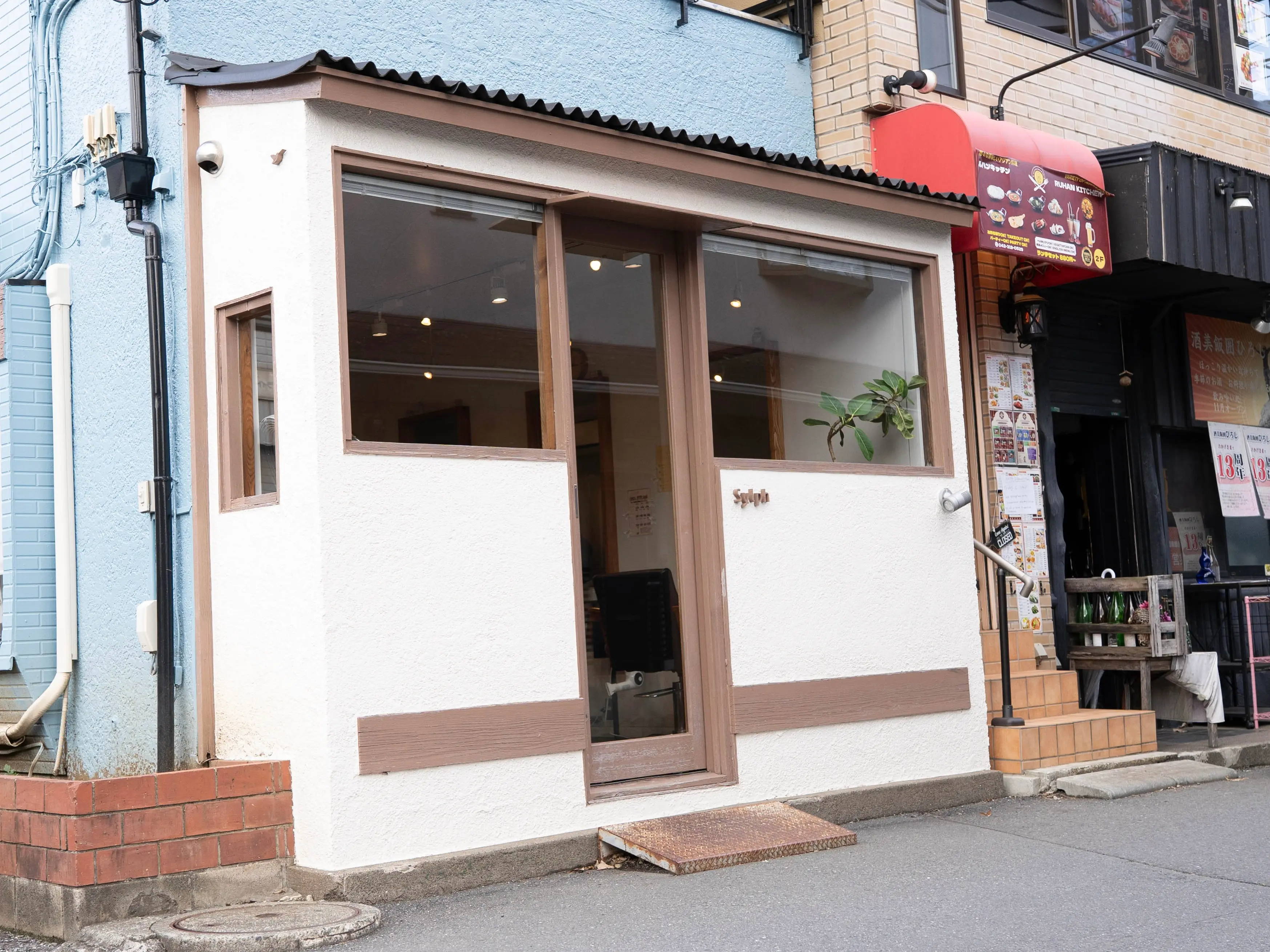 Sylph　東小金井店の内観・外観1