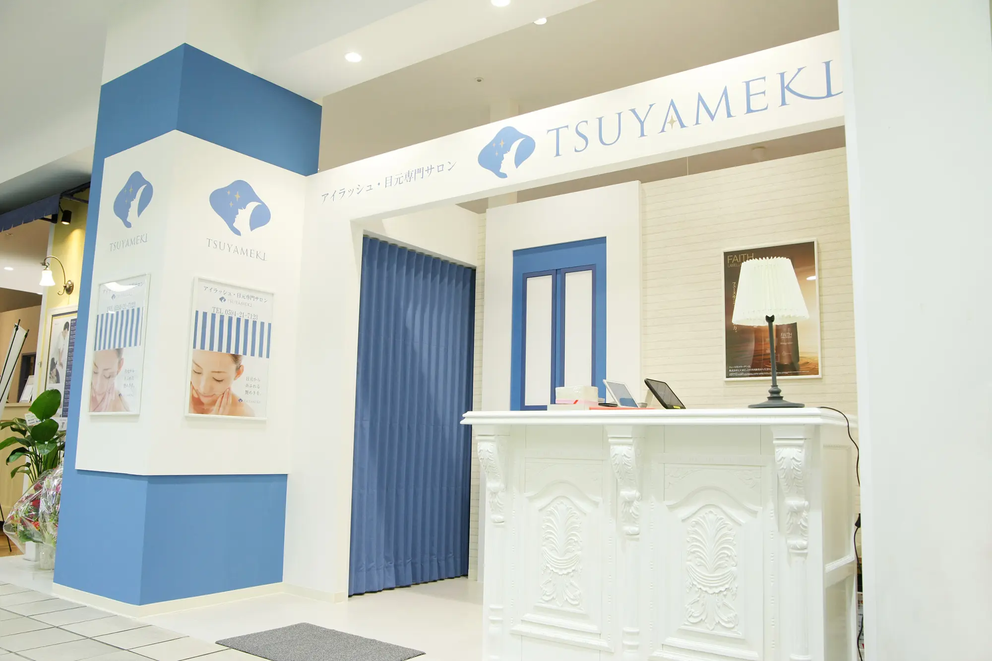 TSUYAMEKI イオンモール桑名店の内観・外観1