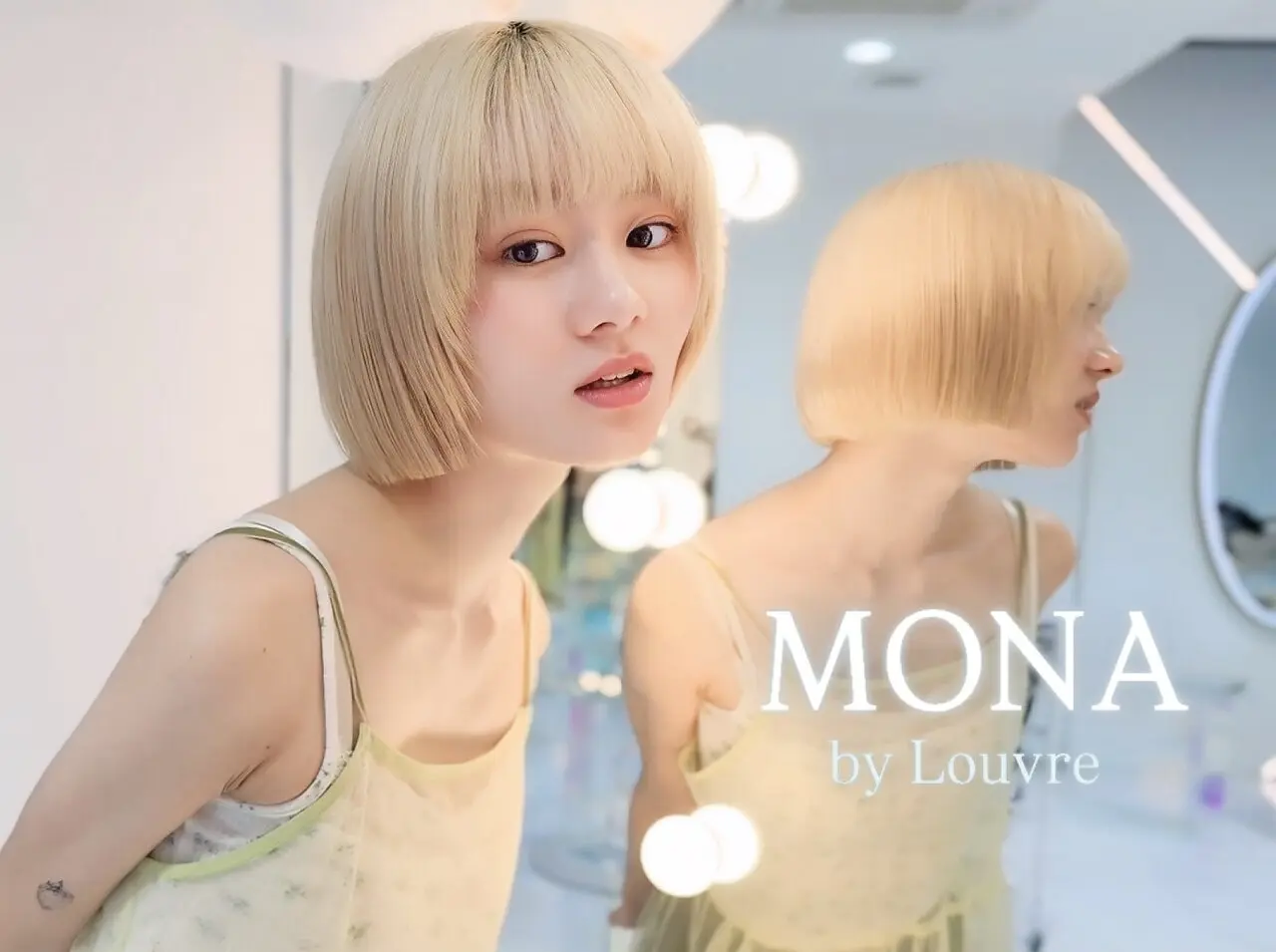 MONA by Louvreの内観・外観3