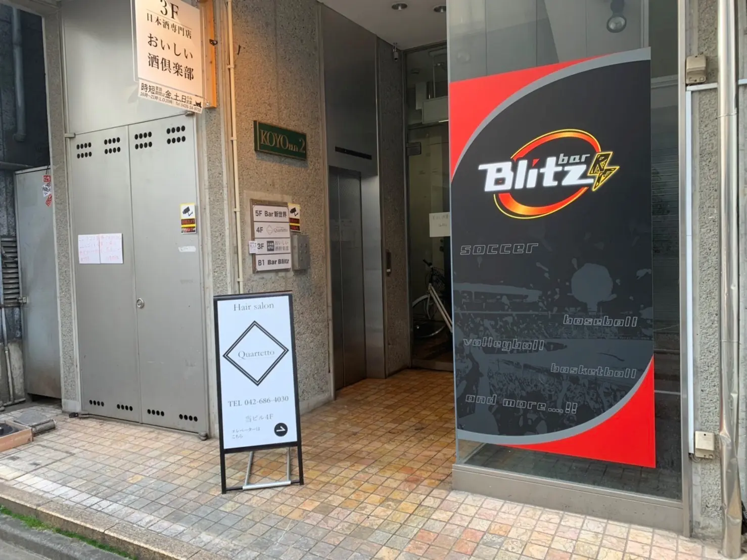 Quartetto 　八王子店　〔ハチオウジ〕の内観・外観3