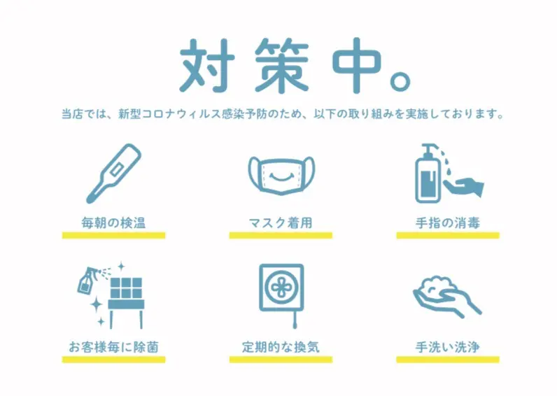 pesca   長町南店の内観・外観3