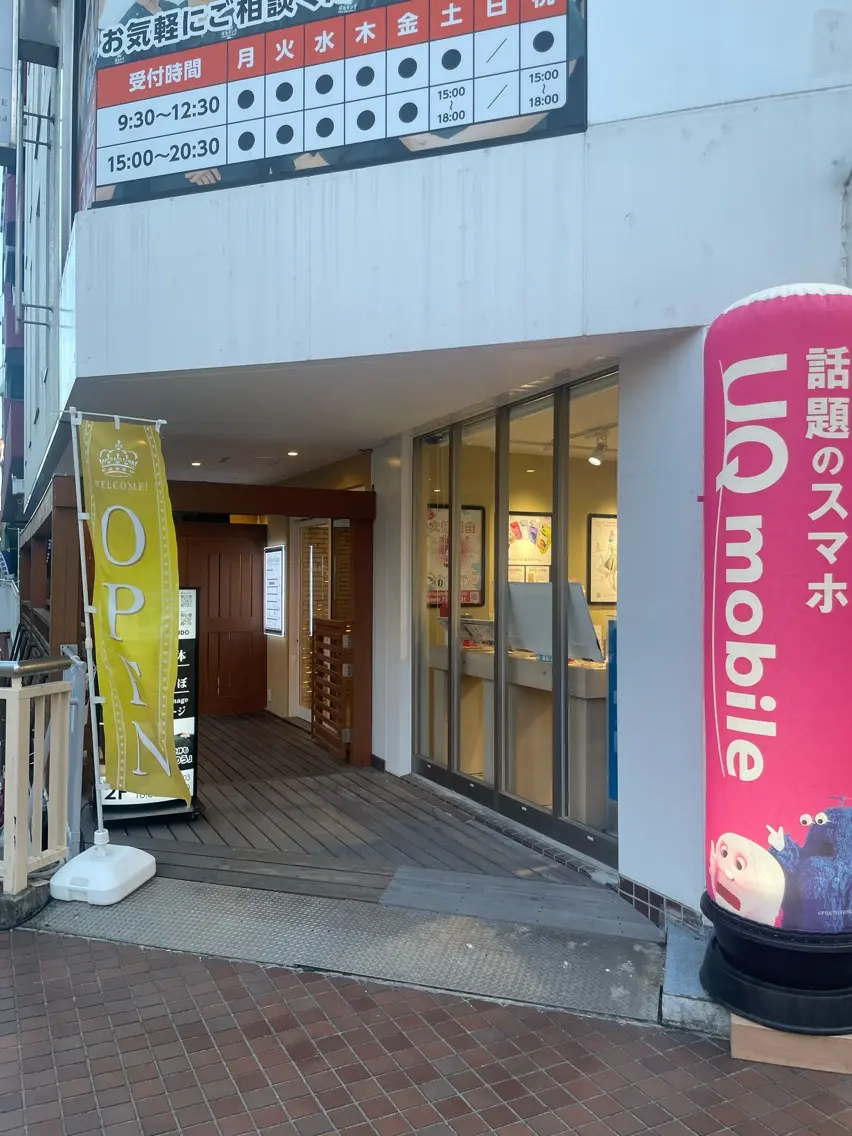 SUIの内観・外観1