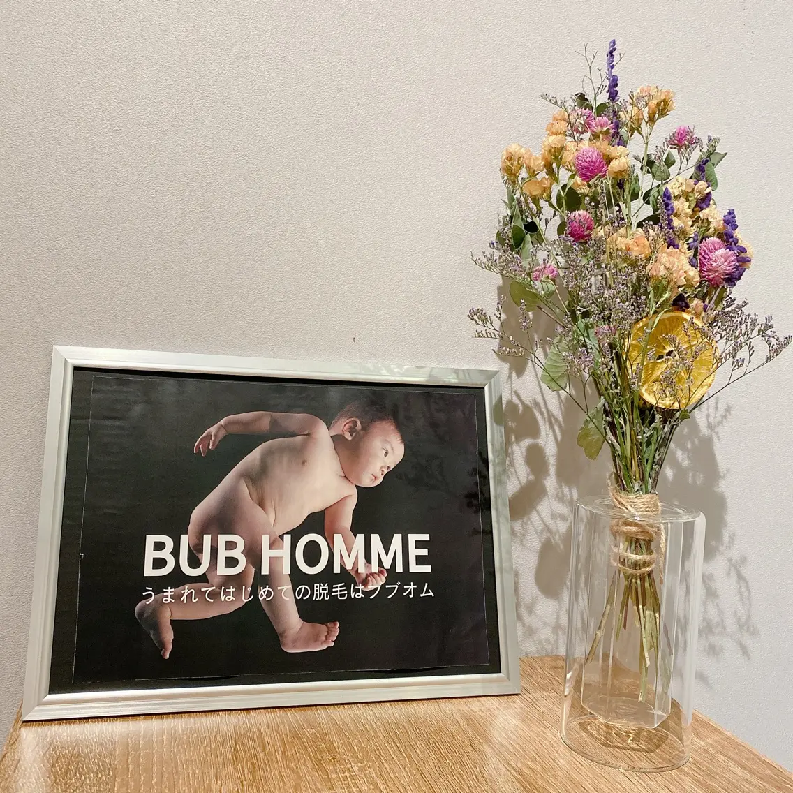 メンズ脱毛サロンBUBHOMME恵比寿店の内観・外観2