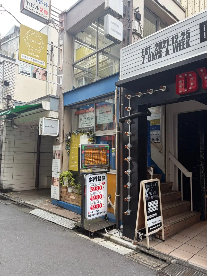 髪質改善M3Daurum下北沢【アウルム】の内観・外観1