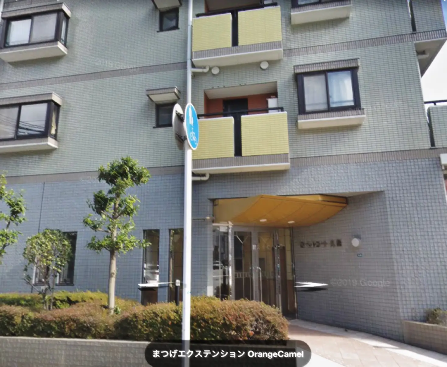 マツエク久屋まつ毛エクステOrange Camelの内観・外観2