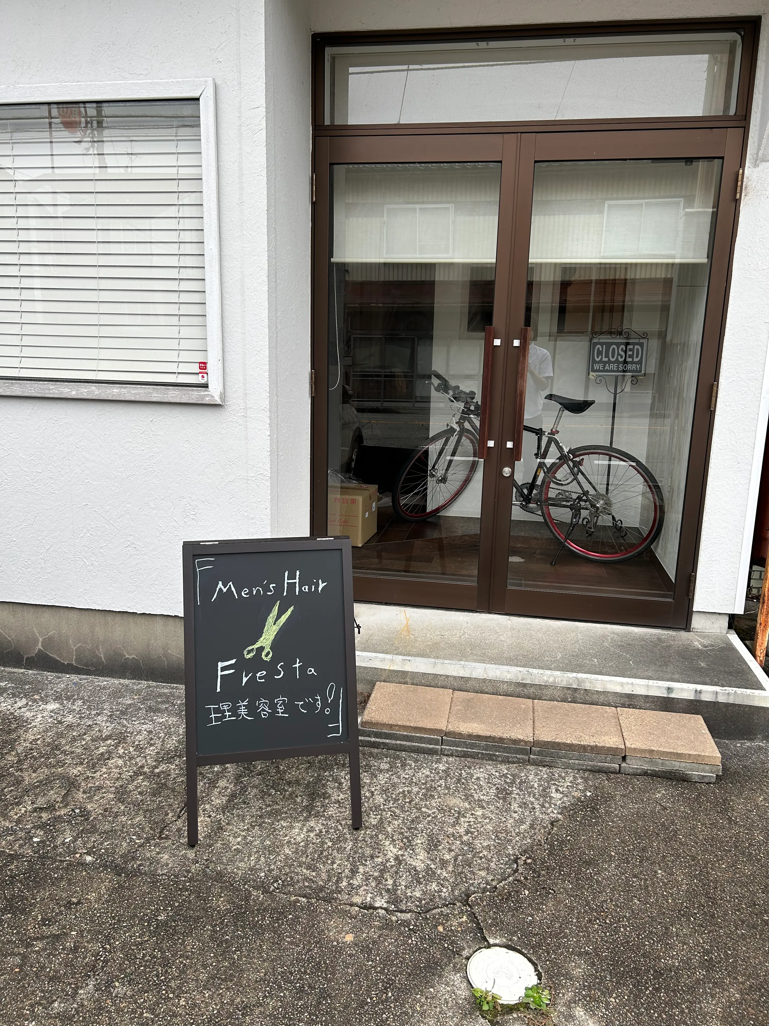 Men's Hair Frestaの内観・外観1