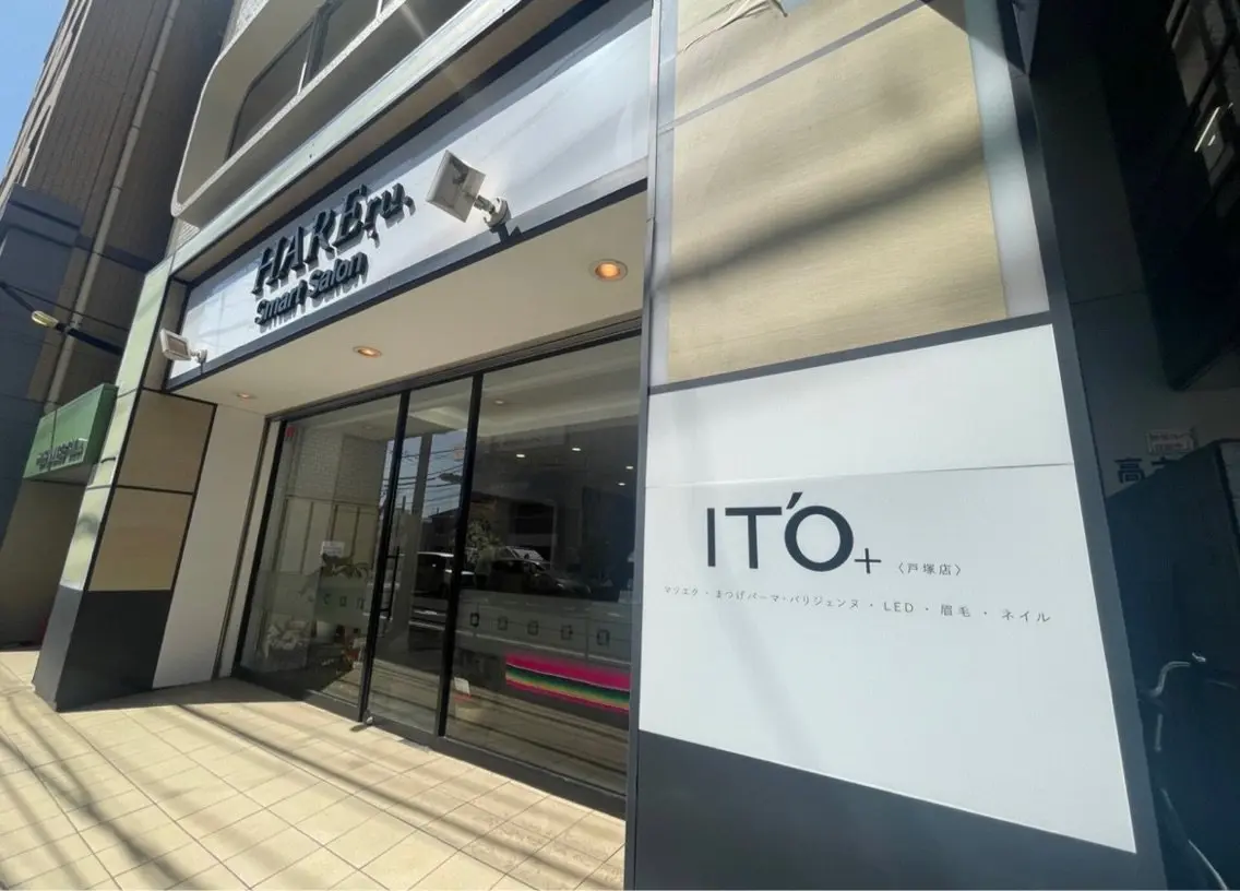 IT'O 戸塚の内観・外観2