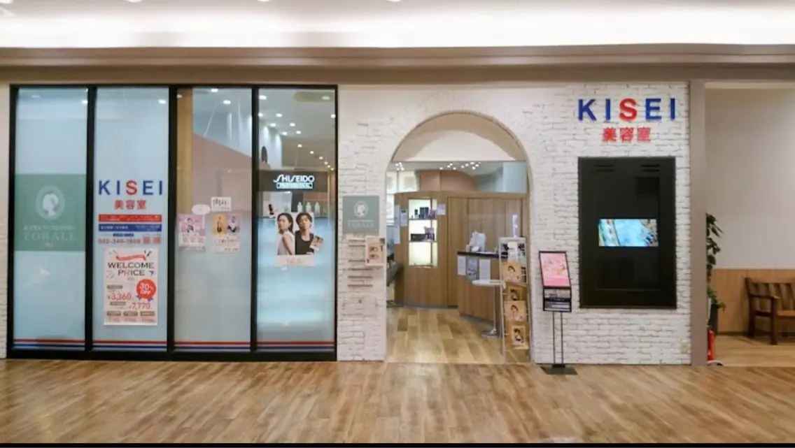 KISEI イオンモール新利府 北館店の内観・外観1