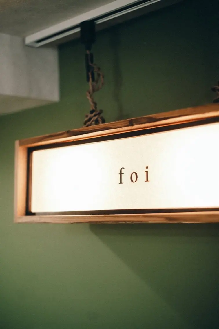よもぎ蒸し×ハーブピーリング【foi】の内観・外観1