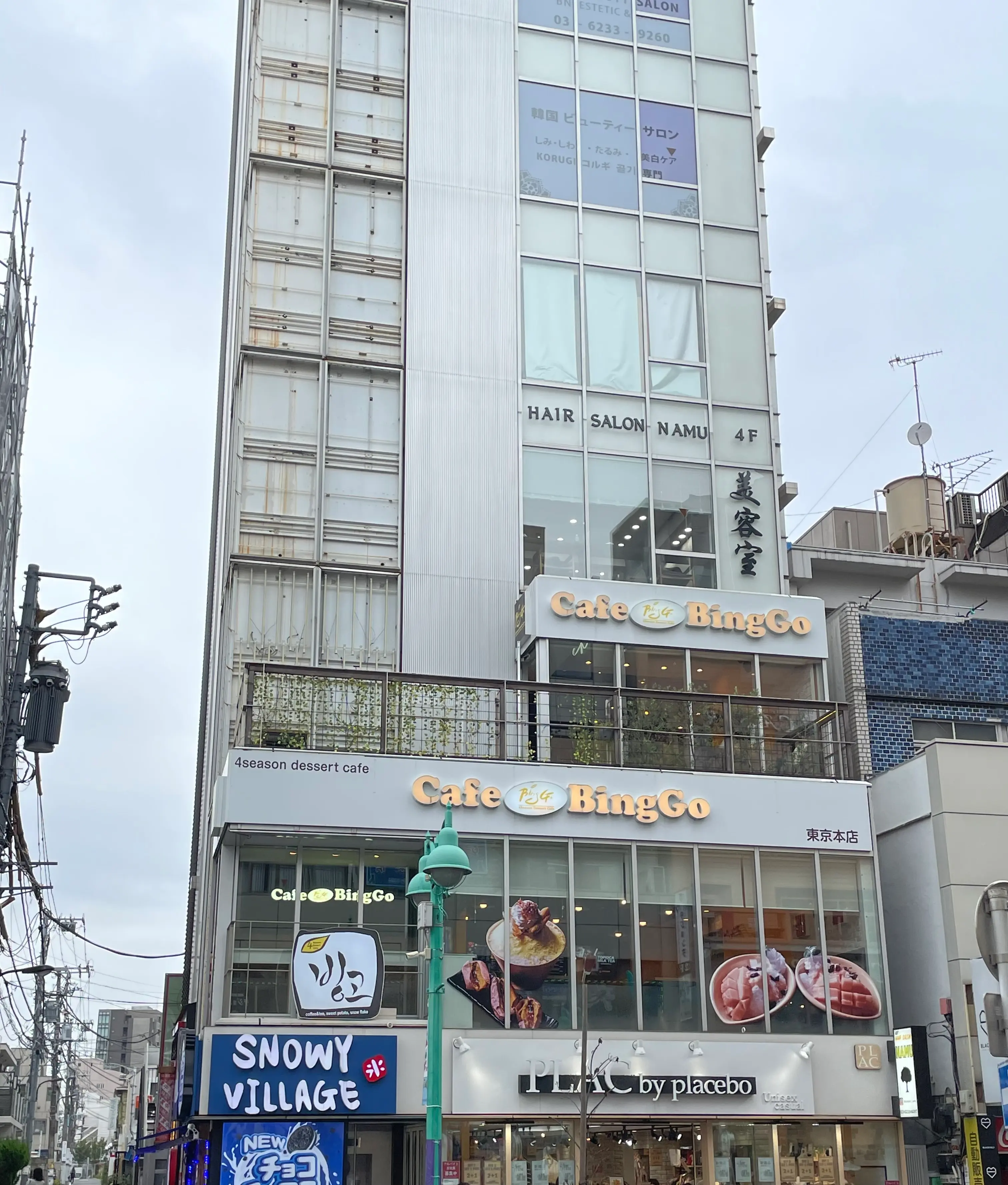 HAIR SALON NAMU 【ヘアーサロン ナム】の内観・外観1