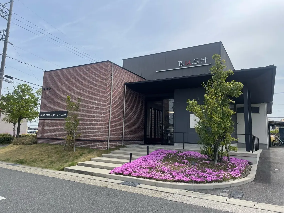 BUSH水広店の内観・外観1