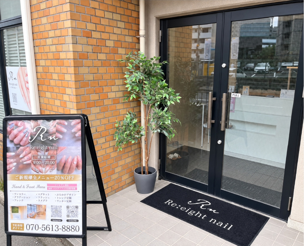 Re:eight nailの内観・外観3